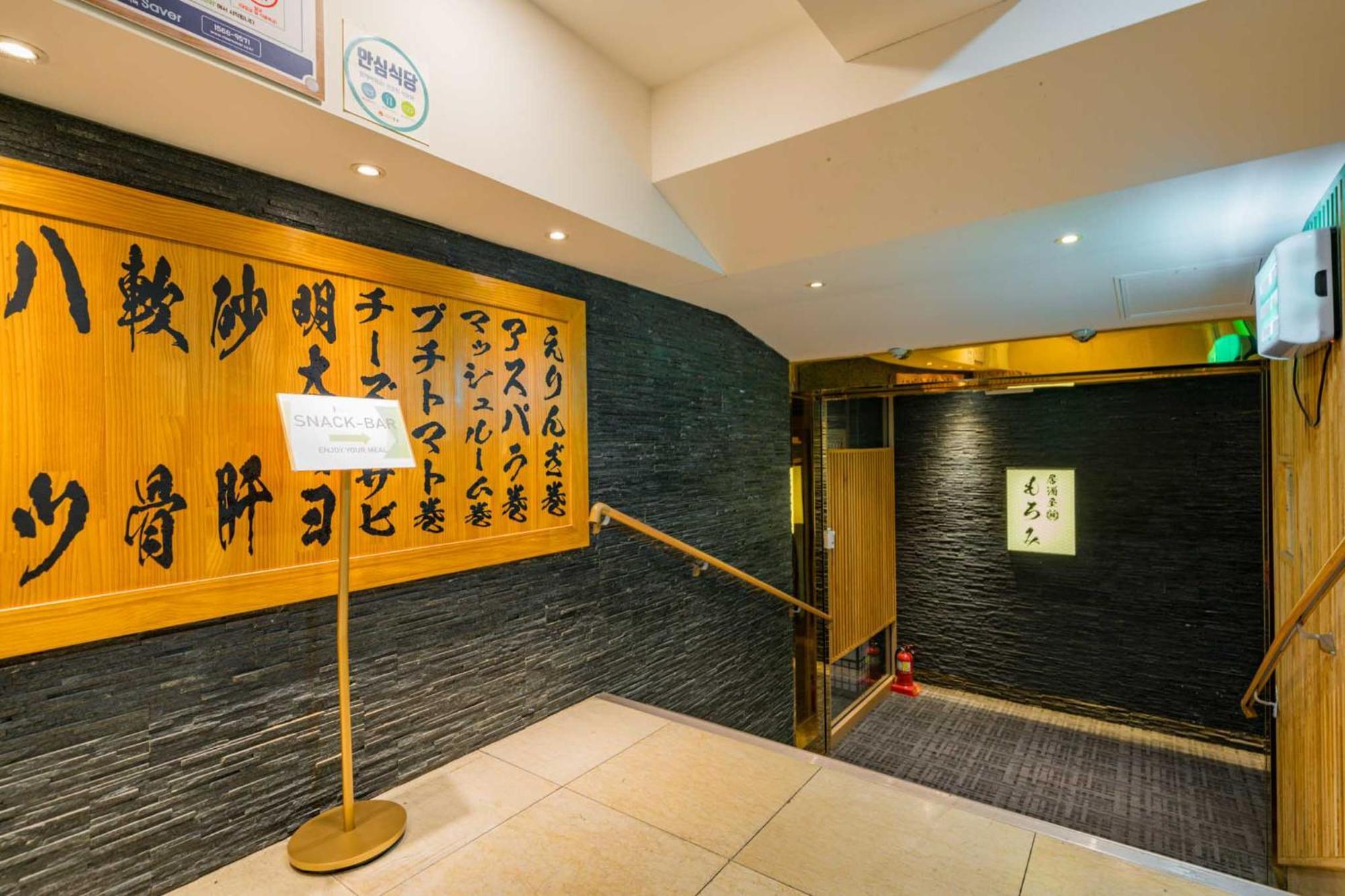 Incheon Airport Hotel Seattle Exterior foto